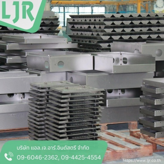 รับปั๊มโลหะ ขึ้นรูป ชลบุรี - ตัดเลเซอร์ เจาะ พับ พ่นสี เหล็ก แผ่นโลหะ ชลบุรี - LJR lndustry